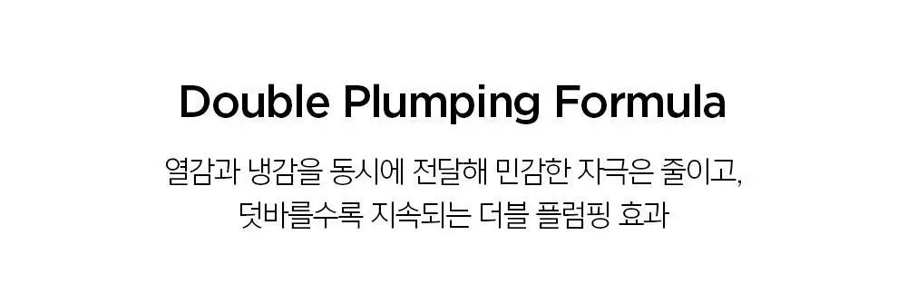 [악마프2 에디션/볼륨누디립] 정샘물 립프레션 메탈 세럼 글로스 (단품) 상세페이지 29